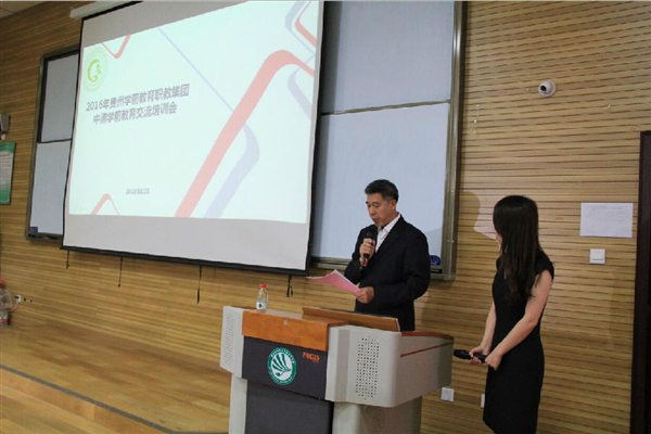 http://www.gypec.edu.cn/upload/images/2016/10/2793659813.jpg